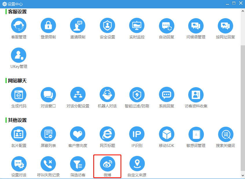 �ھ��ͷ�ϵ�y΢��api�������