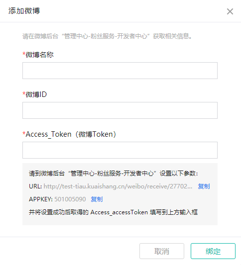 ��������΢��ID��Token
