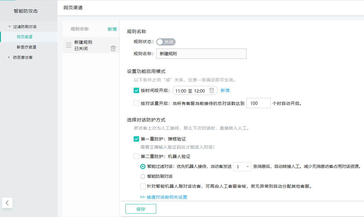 �ھ��ͷ�ϵ�y(t��ng)���M(f��i)����