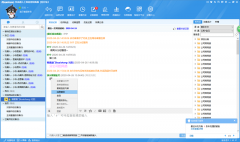 �ھ��ͷ�ϵ�y(t��ng)֧���Ѱl(f��)��Ϣ���ع��܆�