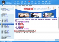 �L��ݔ����Ϣ�A֪���ܣ�ͨ�^�ͷ�ϵ�y���r�鿴�Ñ����ڜʂ�l�͵ă���