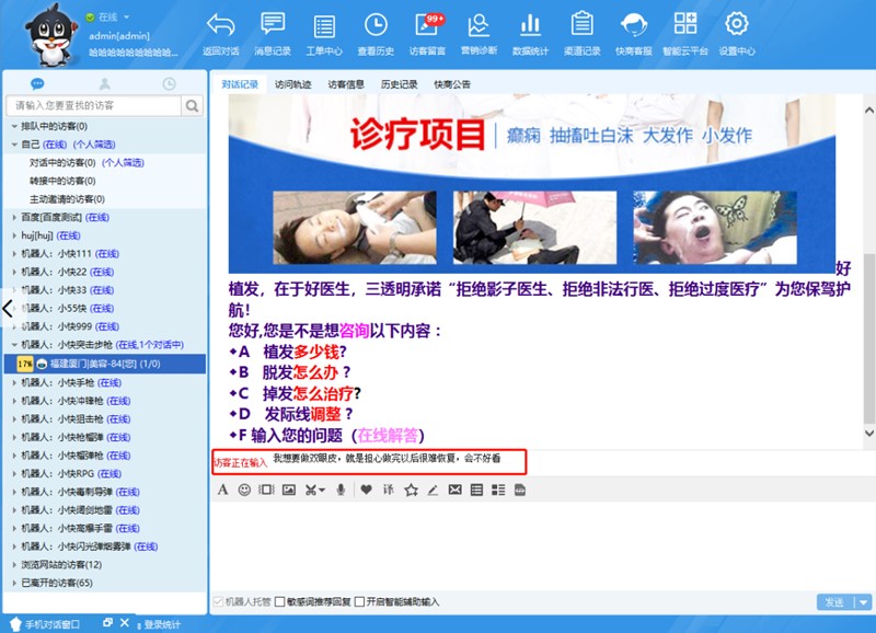 �ھ��ͷ�ϵ�y(t��ng)�L����Ϣ�A(y��)֪����