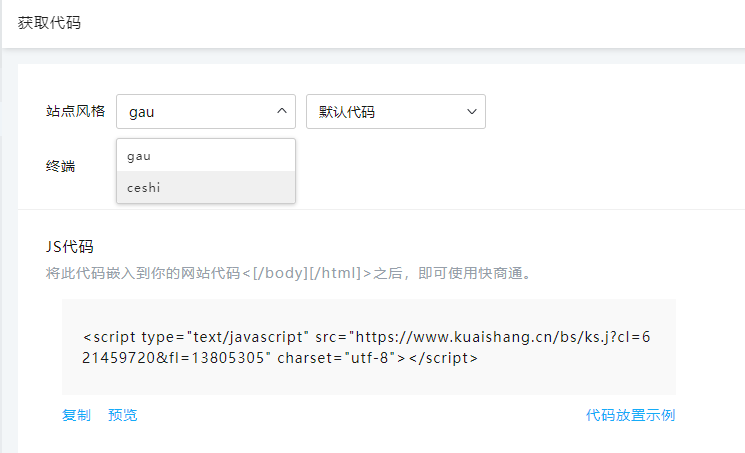 ���ɶ���վ�c�Ŀͷ�ϵ�y(t��ng)���a