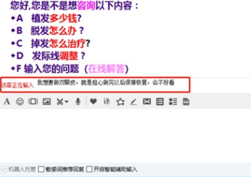 �鿴�L������ݔ�����Ϣ