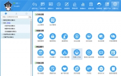 �W(w��ng)վ��ν������ܿͷ��C����