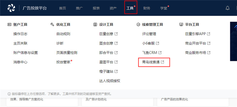 �����^�l�V��Ͷ��ƽ�_(t��i)