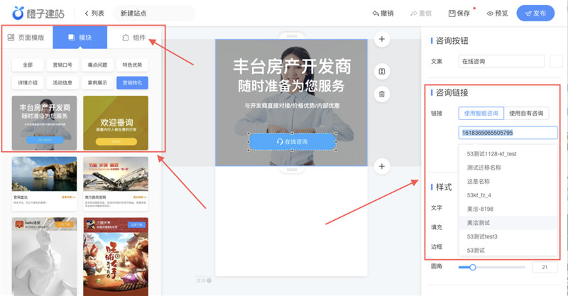 �O(sh��)�ý����^�l��ԃ�(y��)Ч��