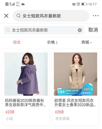 今日頭條商品列表頁(yè)