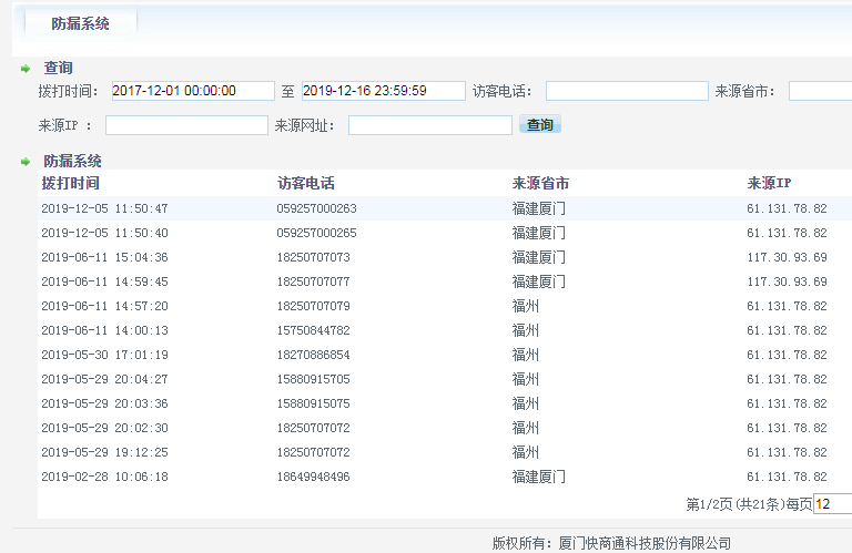 �Ԓ�ؓ�ϵ�y���_��������