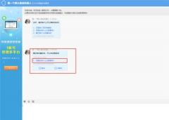 �Ԅӻ؏͙C������ʲô