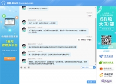 ���ܿͷ��C�����c�˹��ͷ��������Щ����