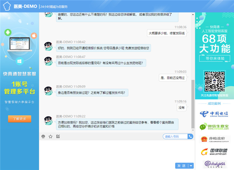 ���ܿͷ��C���˻ش����}