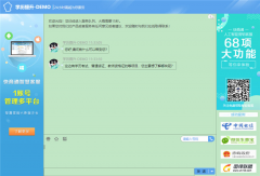 ���ܿͷ��C���˻ش����}�����������ӵ�