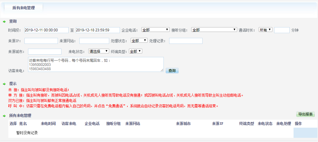 ��늹�������