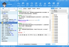 ���ܿͷ��C(j��)���˹��ܺ�ʹ�È�(ch��ng)����B