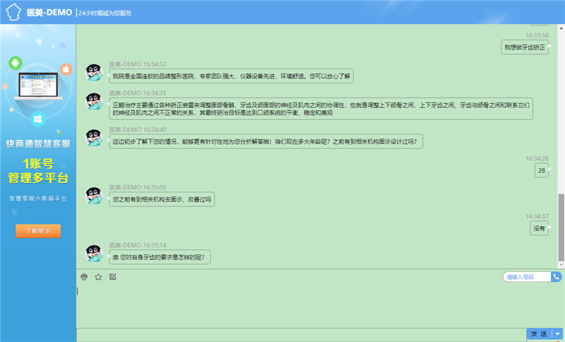 ���ܿͷ��C���ˌ�Ԓ