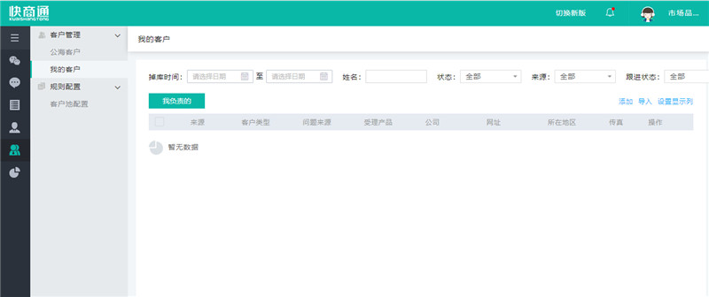 CRM��������