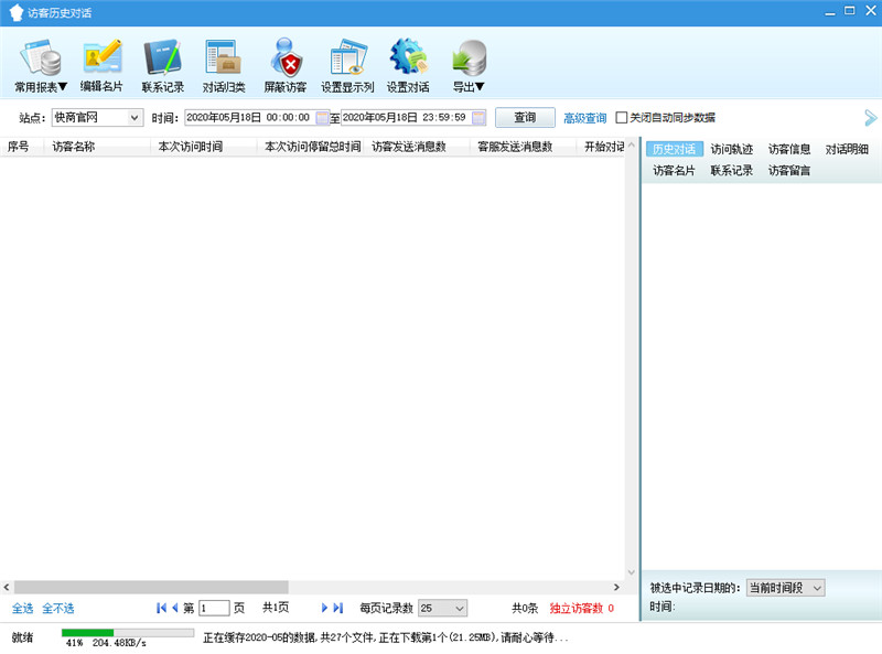 ��Ϣ���ι���