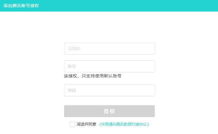 �ڙ�(qu��n)�ھ��ͷ�ϵ�y(t��ng)�~̖(h��o)