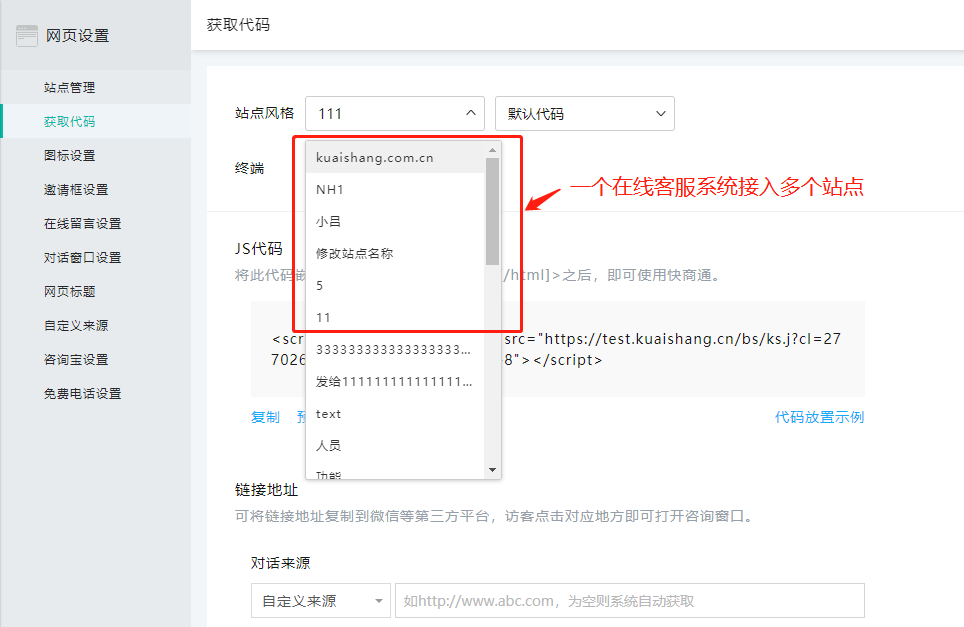 һ��(g��)�ھ��ͷ�ϵ�y(t��ng)��(du��)�Ӷ���(g��)�W(w��ng)վ