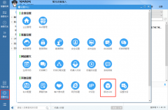 �Խ�΢�̳���APP��ν���������ھ��ͷ�ϵ�y