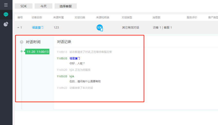 �鿴APP�����vʷ�L��Ԕ��