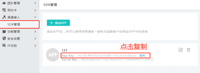 �ھ��ͷ�ϵ�y����APP��Ϣ