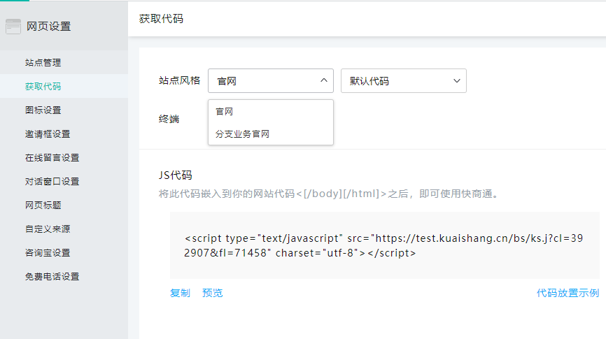 ��վ�c(di��n)�����ھ��ͷ�ϵ�y(t��ng)