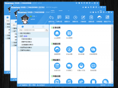 �ھ��ͷ�ϵ�y�е���ϯ��ʲô��˼