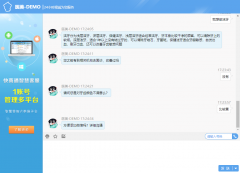 ���������ܿͷ��C���˃r��ͨ���Ƕ����X