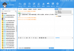 ���rͨӍܛ����ʲô��˼