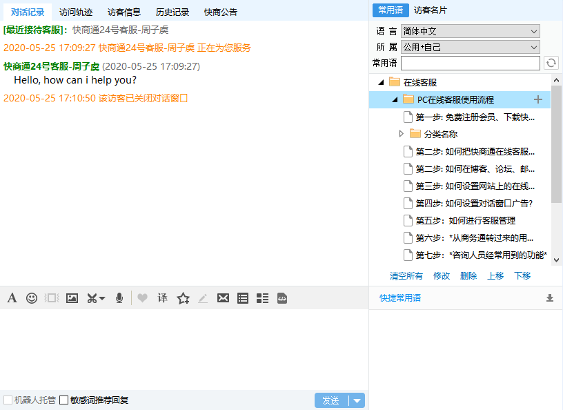 �ͷ������O�ÿ�ݻ؏�