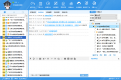 選擇在線客服軟件需要注意哪些問題