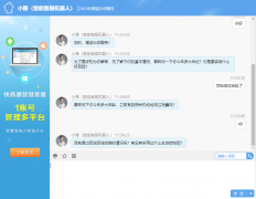 ���ܿͷ��C�����ܽ�Q�˹��ͷ���λ����Щ���}