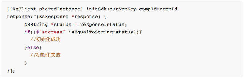 ��ʼ���ͷ�ϵ�ysdk