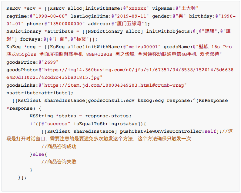 �l����Ʒ��Ϣ�����_��ԃ��Ԓ