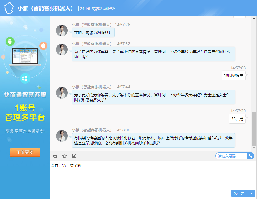 �ͷ��C(j��)���˷���ش����}