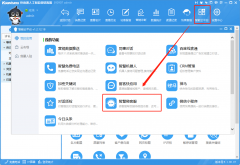 ΢�Ź���̖��Ό��F�ͷ�����