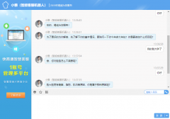 ���ܿͷ��C������ʲô