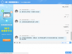 ���ܿͷ��C���˵�֪�R����ʲô