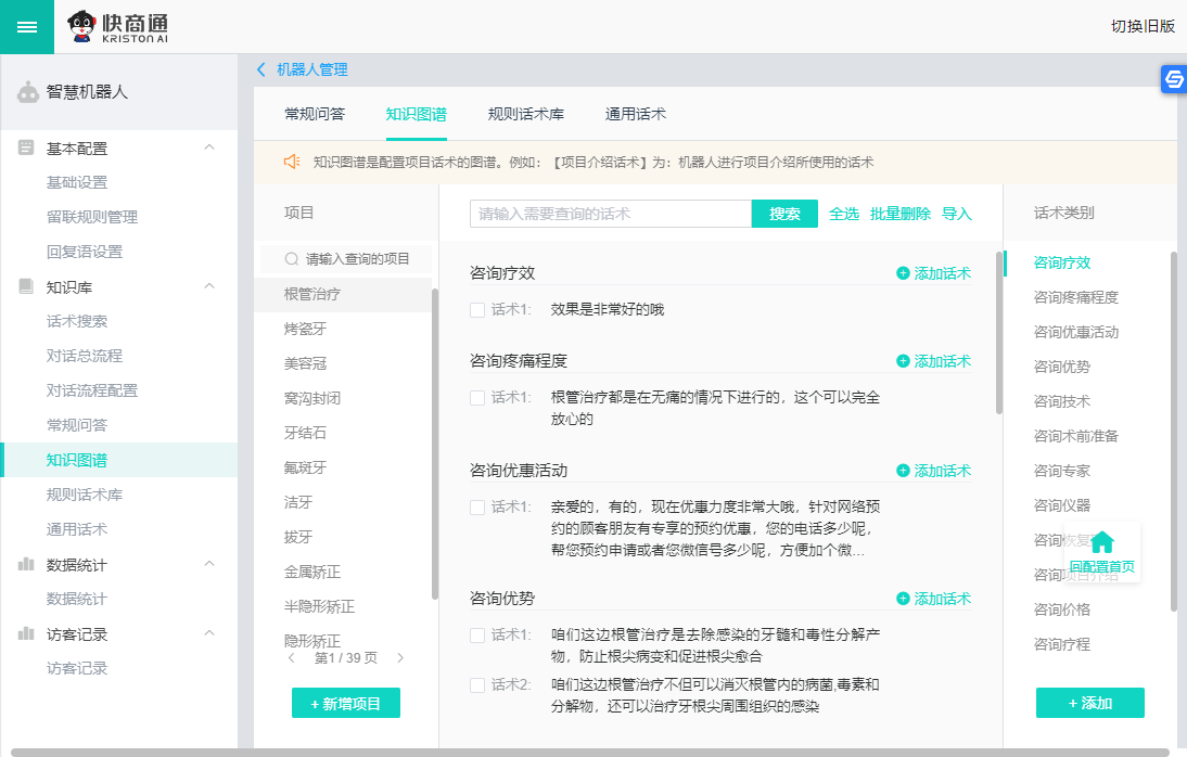 ���ܿͷ��C����֪�R��