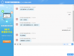 ���ܿͷ��C�����ܞ���I������Ч��ʲô�ز�