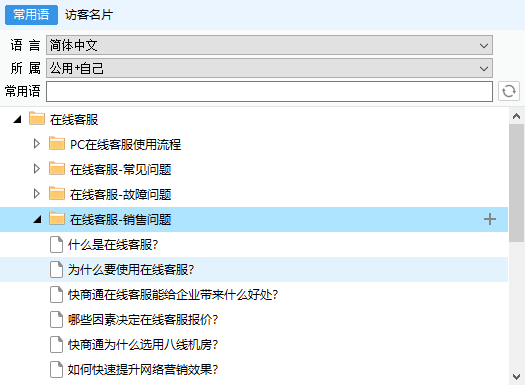 ���û؏��Z����