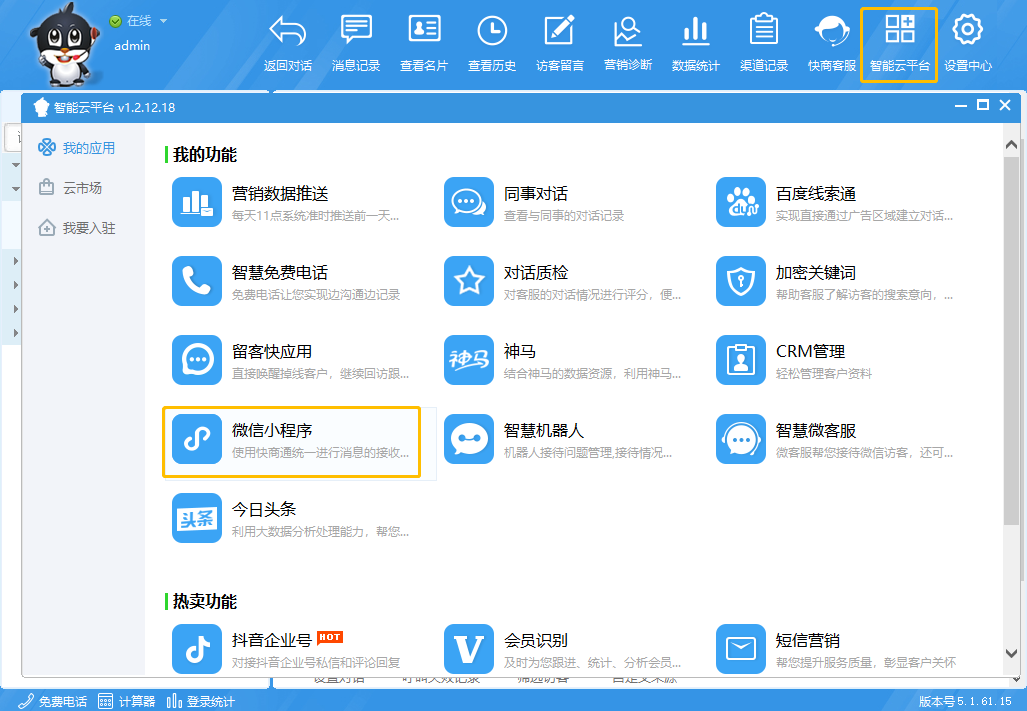 �������ͷ�ϵ�y