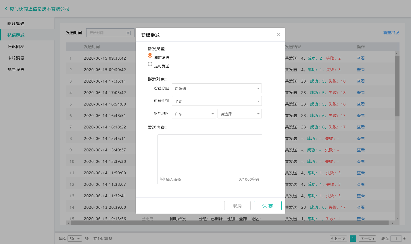 ����Ⱥ�l(f��)˽��