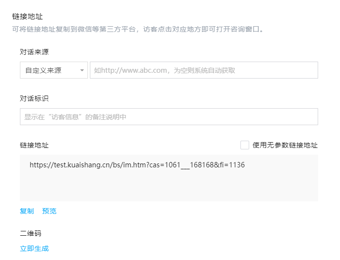 在線客服系統(tǒng)代碼