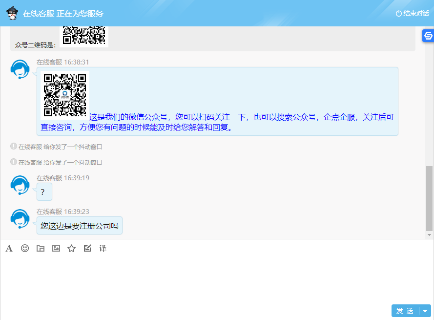 �ͷ��C���˷���ů����ͨ