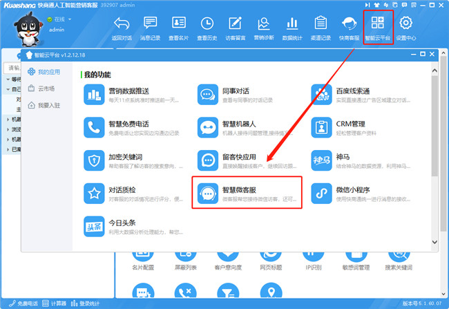�ͷ�ϵ�y(t��ng)��(du��)��΢�Ź���̖(h��o)