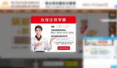 �W(w��ng)վ��������������