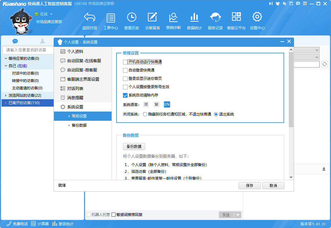 �ͷ�ϵ�y(t��ng)��Ӣ���ГQ